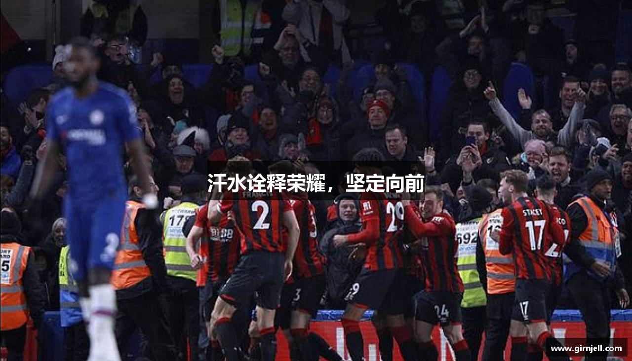 小鸟(BIRD SPORTS)体育网页版汗水诠释荣耀，坚定向前